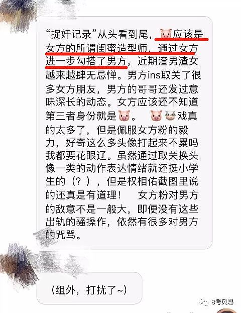 宋仲基婚内出轨宋慧乔闺蜜？双宋CP离婚了，曾经的糖有多甜现在就有多扎心！（组图） - 18