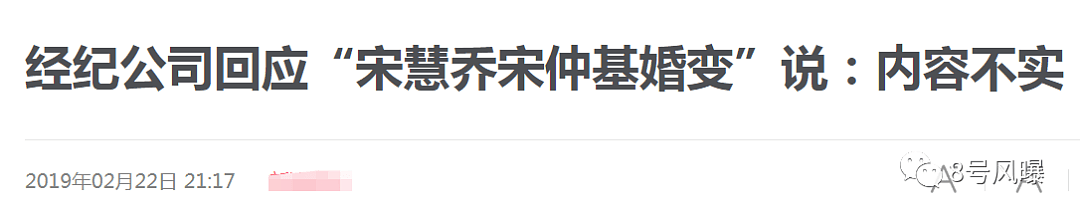 宋仲基婚内出轨宋慧乔闺蜜？双宋CP离婚了，曾经的糖有多甜现在就有多扎心！（组图） - 20