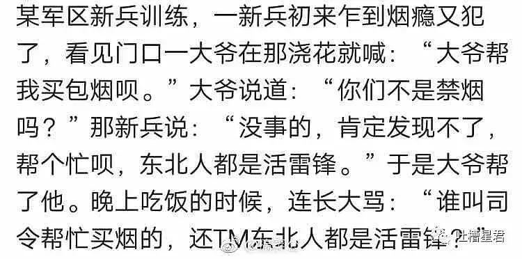 朋友发消息问我Angelababy是谁？结果...哈哈哈哈这对话谁顶得住！（组图） - 25