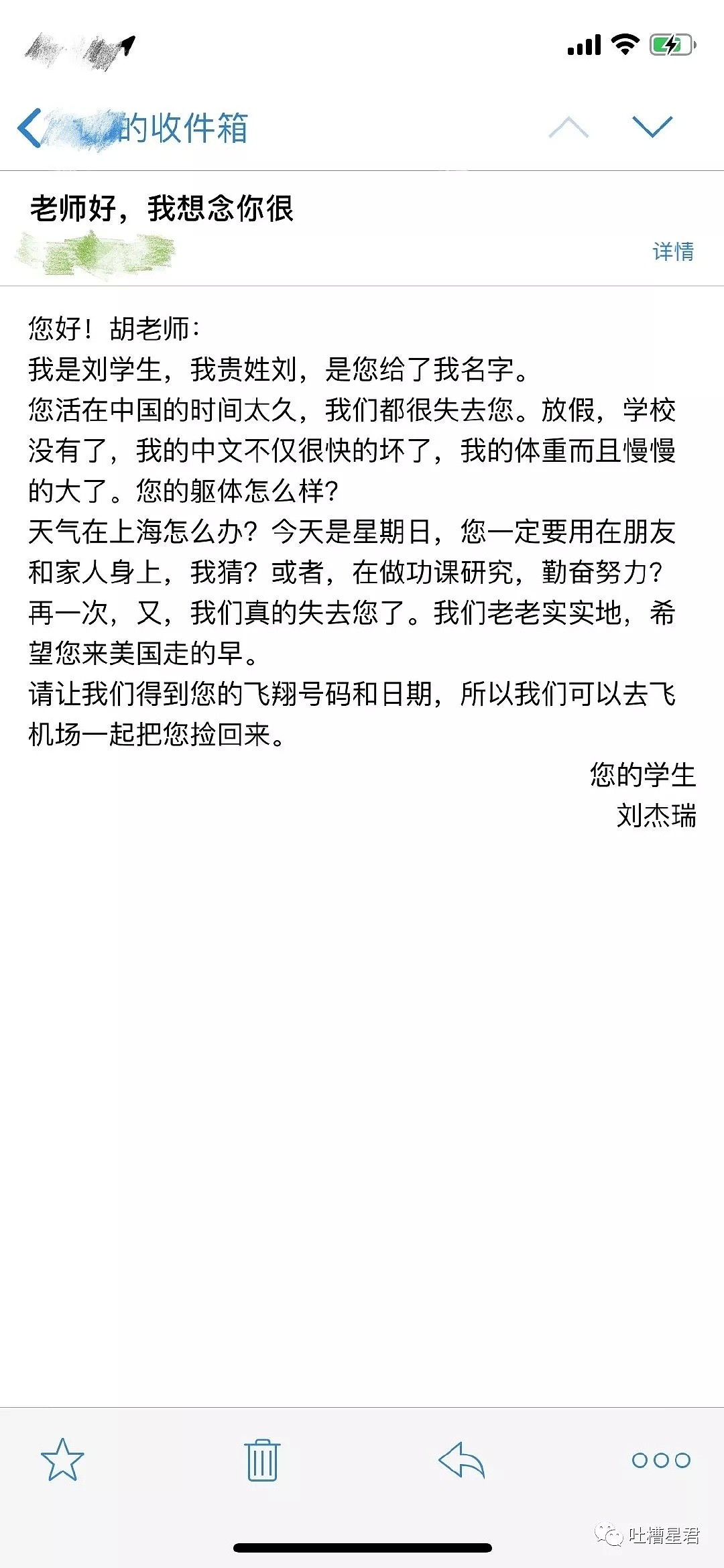 朋友发消息问我Angelababy是谁？结果...哈哈哈哈这对话谁顶得住！（组图） - 55