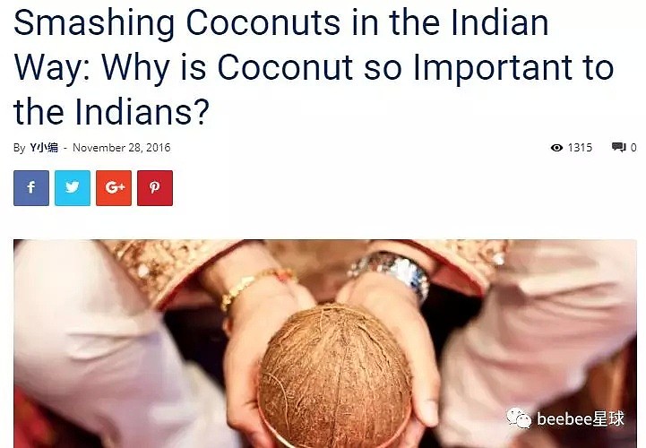 印度人用椰子砸头祈福，头破血流，场面震撼！医生都忙不过来...（组图） - 9
