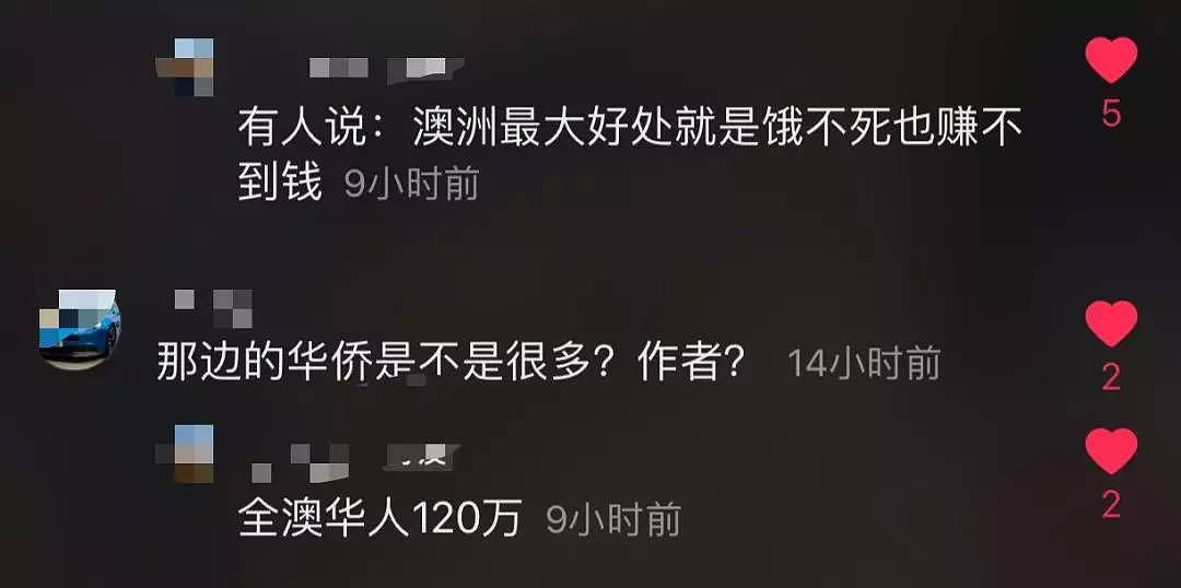 澳洲那么土，还能成为发达国家，凭什么？ - 4