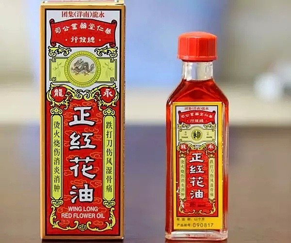 超全！中国常用药在澳洲的替代品，华人再也不用看澳海关眼色了 - 8