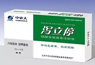 超全！中国常用药在澳洲的替代品，华人再也不用看澳海关眼色了 - 24