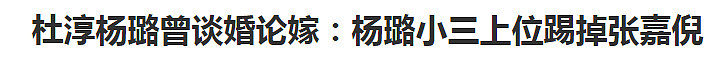 插刀教主又恋爱了？找了个离异女，还说要结婚……（组图） - 27