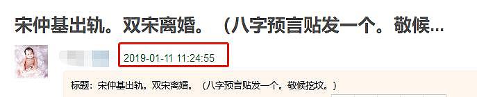 网友预测娱乐圈下一对离婚：AB和黄晓明躺枪，双陈组合也有问题？