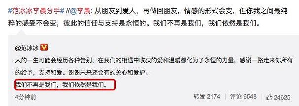 范冰冰被曝已怀孕将嫁南京富商 花9亿摆平！以分手换复出？更多黑料...（组图） - 2