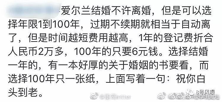 带你云观礼张若昀唐艺昕大婚！9年了，樱桃先生终于娶了备忘录里的女孩（组图） - 11