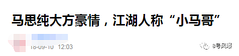 带你云观礼张若昀唐艺昕大婚！9年了，樱桃先生终于娶了备忘录里的女孩（组图） - 19