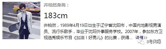 带你云观礼张若昀唐艺昕大婚！9年了，樱桃先生终于娶了备忘录里的女孩（组图） - 32