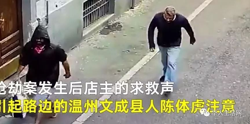 视频太燃了！3华裔男子挺身而出勇追劫匪，我们都是中国人，必须帮！（视频/组图） - 1