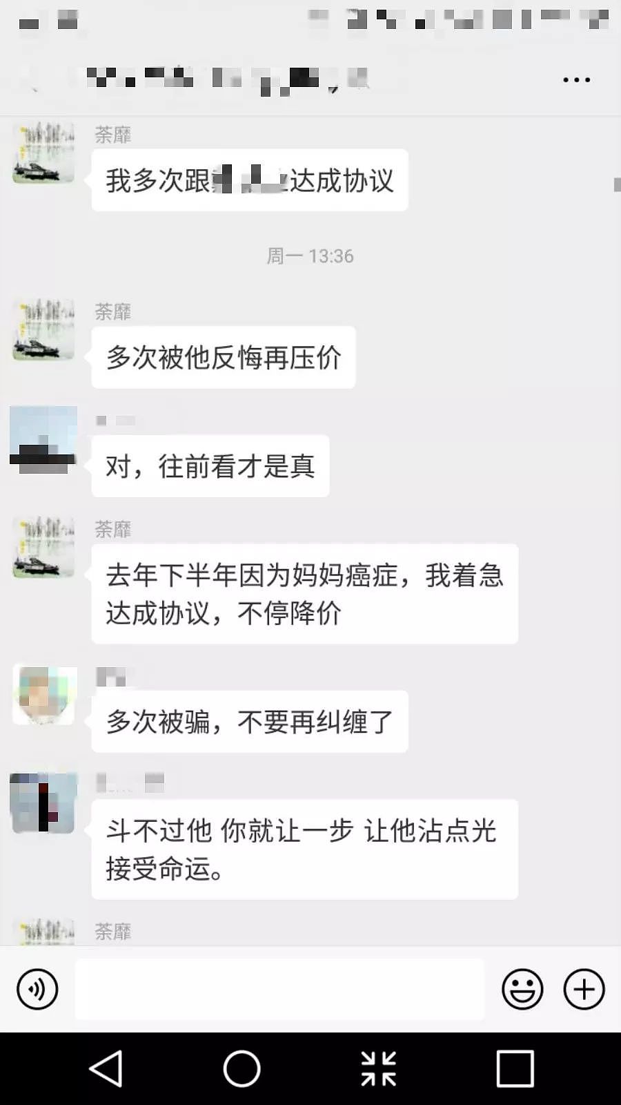 华人律师被曝出轨、家暴、抢家产！妻子哭诉：没想到小三竟是她！（组图） - 9