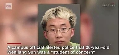 重磅！又一名中国留学生被遣返！10个被遣返案例告诉你他们到底做错了什么！（组图） - 1