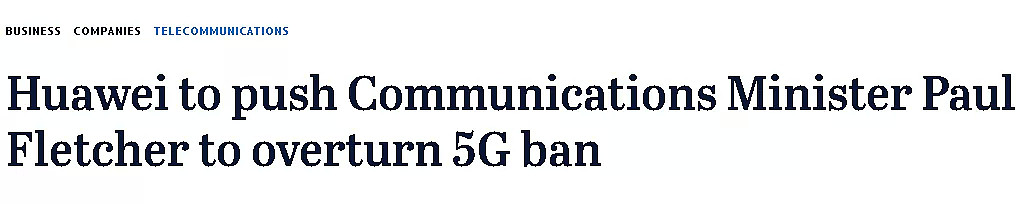 反转！华为在澳有转机？新任澳洲通信部长有望推翻5G禁令 - 1