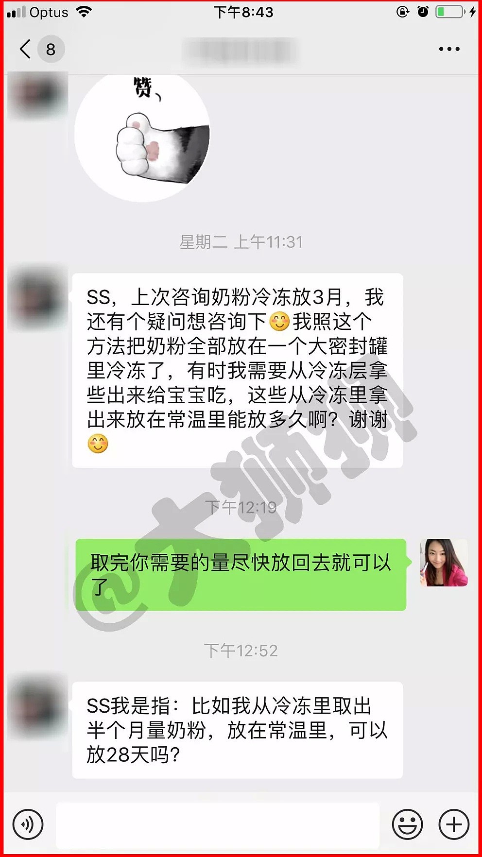 难以置信！原来这么多人，都在喝“过期”奶粉！ - 7