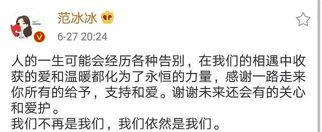 恋爱3年与未婚妻范冰冰分手，李晨的下一块心形石头会送给谁？