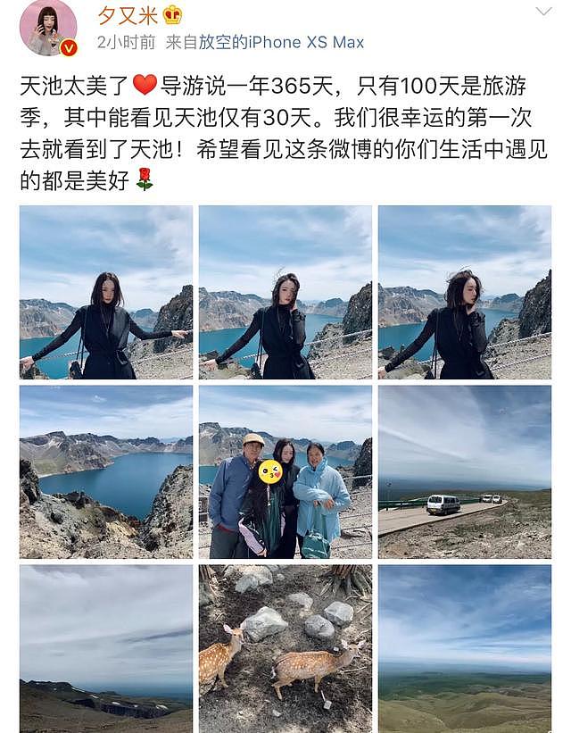 高晓松前妻近照曝光！大变网红脸几乎认不出