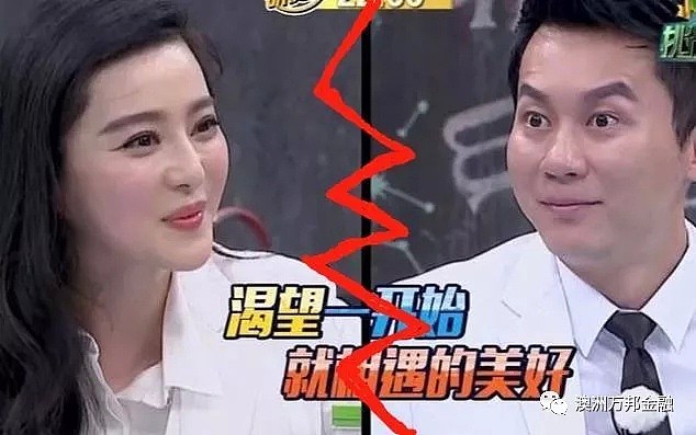 两宋离婚，我们分手, 汪峰又上不了头条了！心疼 - 1