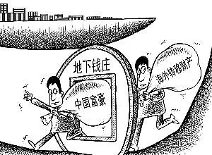 中国最高法最高检联合宣布：个人海外购房涉嫌违法，刑期5年以上！（组图） - 14