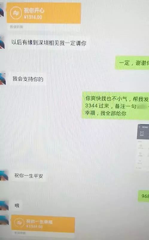 ​渣男甩下50万要她堕胎，“白富美”为出气全送网友？最终男人们傻眼了（组图） - 5