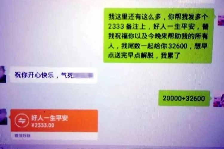 ​渣男甩下50万要她堕胎，“白富美”为出气全送网友？最终男人们傻眼了（组图） - 6