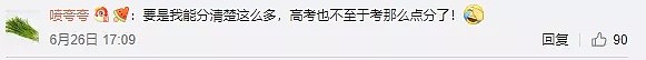 听说上海人被垃圾分类逼疯了？来带你见识见识加拿大的分类！（组图） - 4