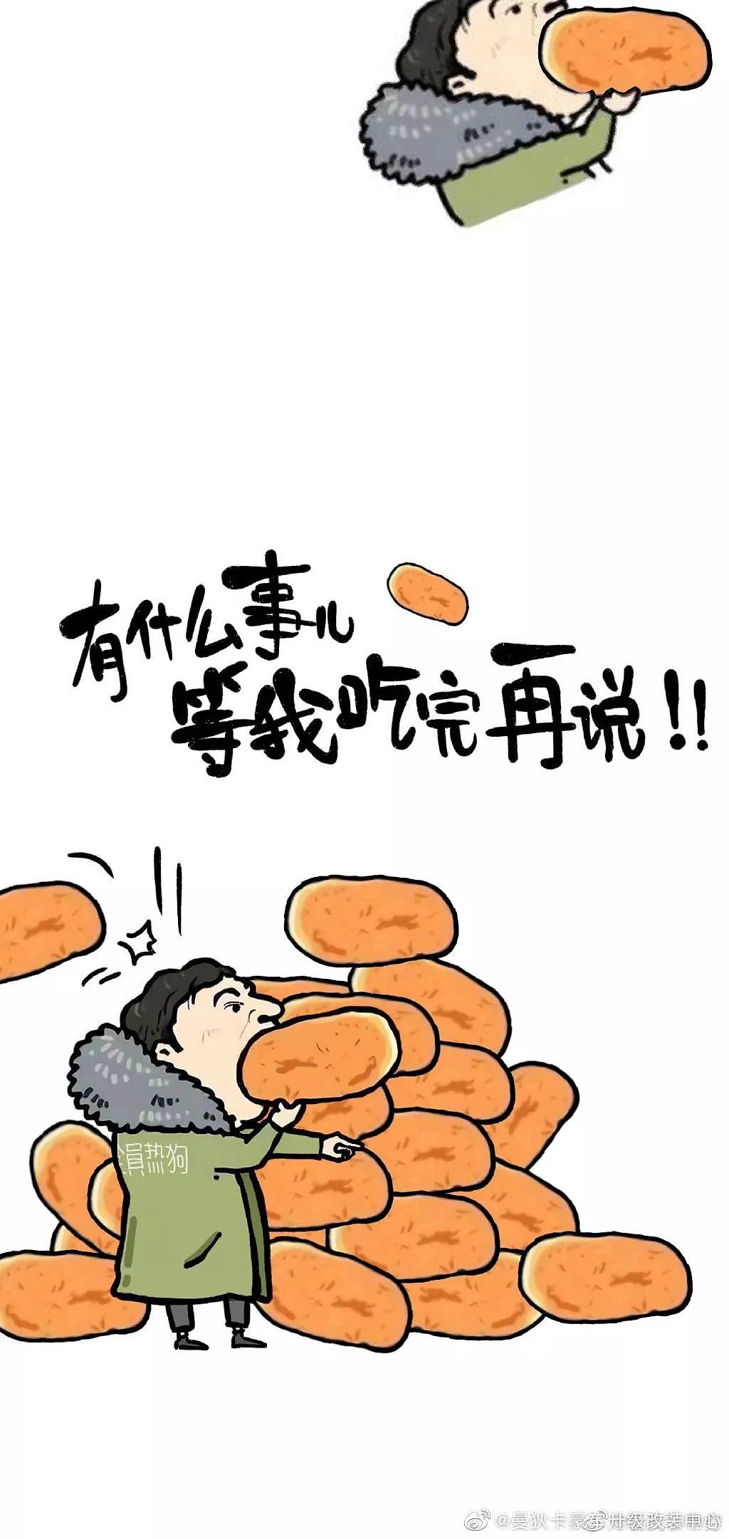 爆笑：这是我见过最沙雕的手机屏保！哈哈哈哈哈…（视频/组图） - 6