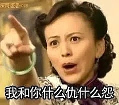 澳洲华人姐弟吵个架5000万！为豪宅对簿公堂！房产背后买家身份神秘，一切竟是另有隐情！ - 15