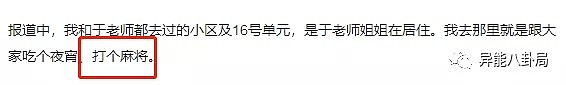 当小三、改年纪、害原配女儿自杀，素颜女神王丽坤也不是个简单的女人...（组图） - 15