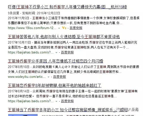 当小三、改年纪、害原配女儿自杀，素颜女神王丽坤也不是个简单的女人...（组图） - 22