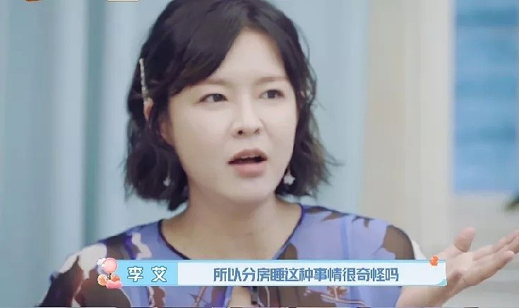 女明星自曝结婚4年与老公分房睡，小夫妻们说很正常啊…（组图） - 6