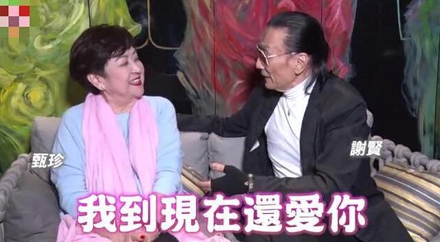 82岁谢贤与前妻重逢，暗示希望复合，对方的回应让他哑口无言