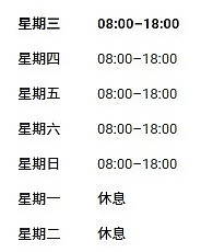 萌新购物篇 | 堪培拉购物最全指南！盘点本地各大商圈、超市、菜市场！哪里购物、加油最便宜，你知道吗？ - 41