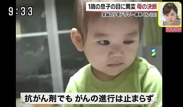 日本10岁失明架子鼓少年开演奏会，看不见东西的他现场告白母亲！（组图） - 3