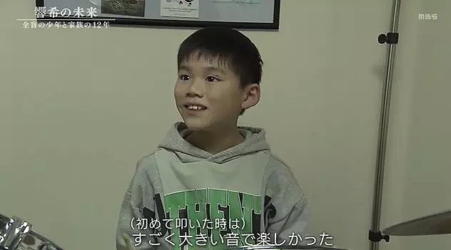 日本10岁失明架子鼓少年开演奏会，看不见东西的他现场告白母亲！（组图） - 15