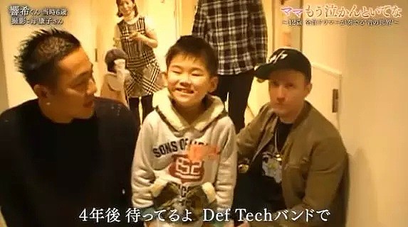 日本10岁失明架子鼓少年开演奏会，看不见东西的他现场告白母亲！（组图） - 22
