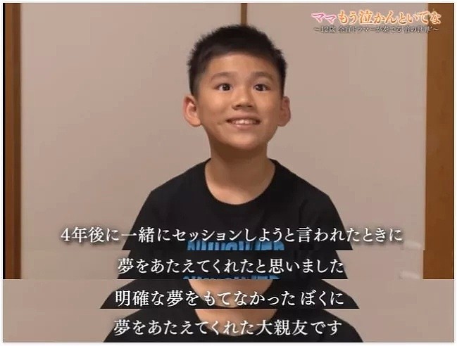 日本10岁失明架子鼓少年开演奏会，看不见东西的他现场告白母亲！（组图） - 23