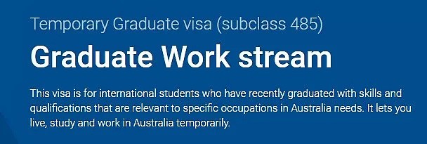 ​毕业季转需收藏！在澳留学生最重要签证，限时申请、拒签率高，很多人都懵圈了！（附带最新申请要求+攻略） - 2