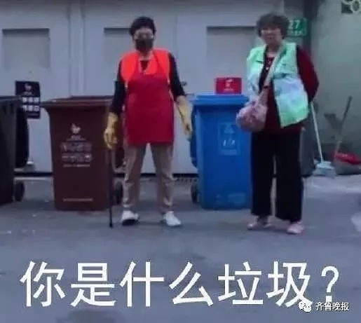 垃圾分类已逼疯上海人！扔错罚200！马上轮到这46个城市（视频/组图） - 7