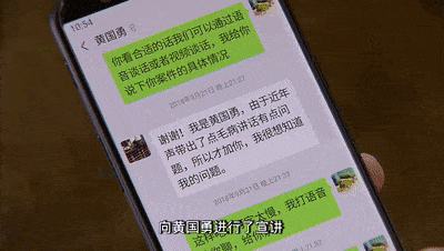 “太苦”！华人贪官外逃澳洲16年后自首！称宁愿减寿5年，也要回中国（视频） - 2