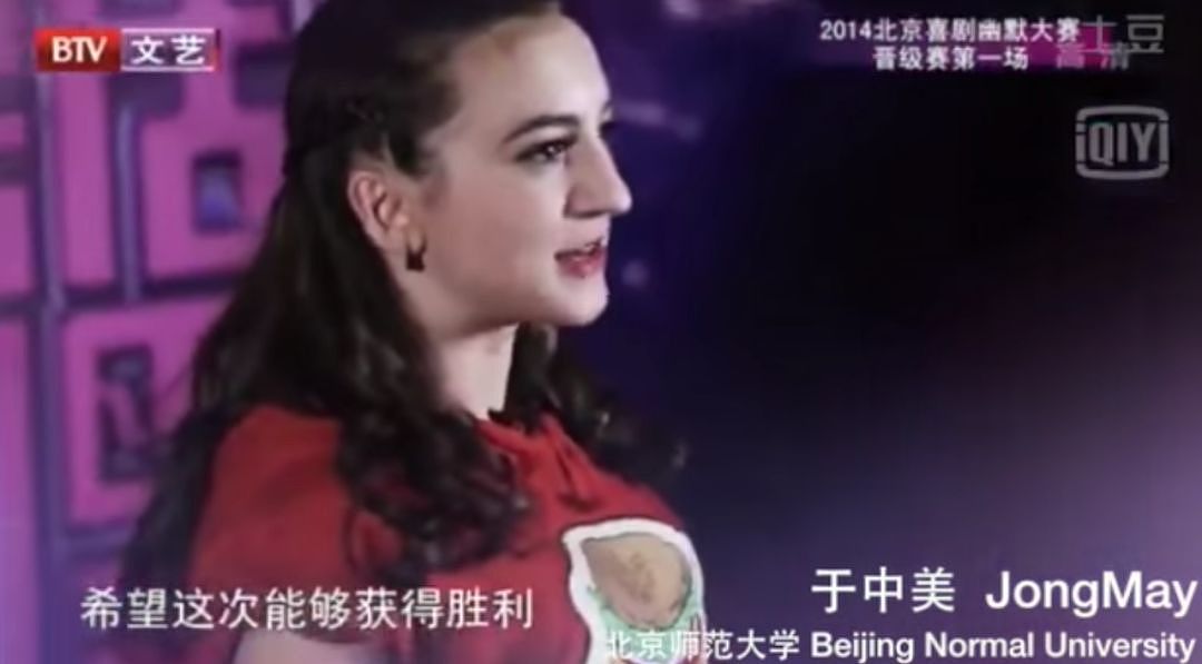 这个美国小姐姐在中国毕业礼上讲中文，刚开口我就跪了…（视频/组图） - 9
