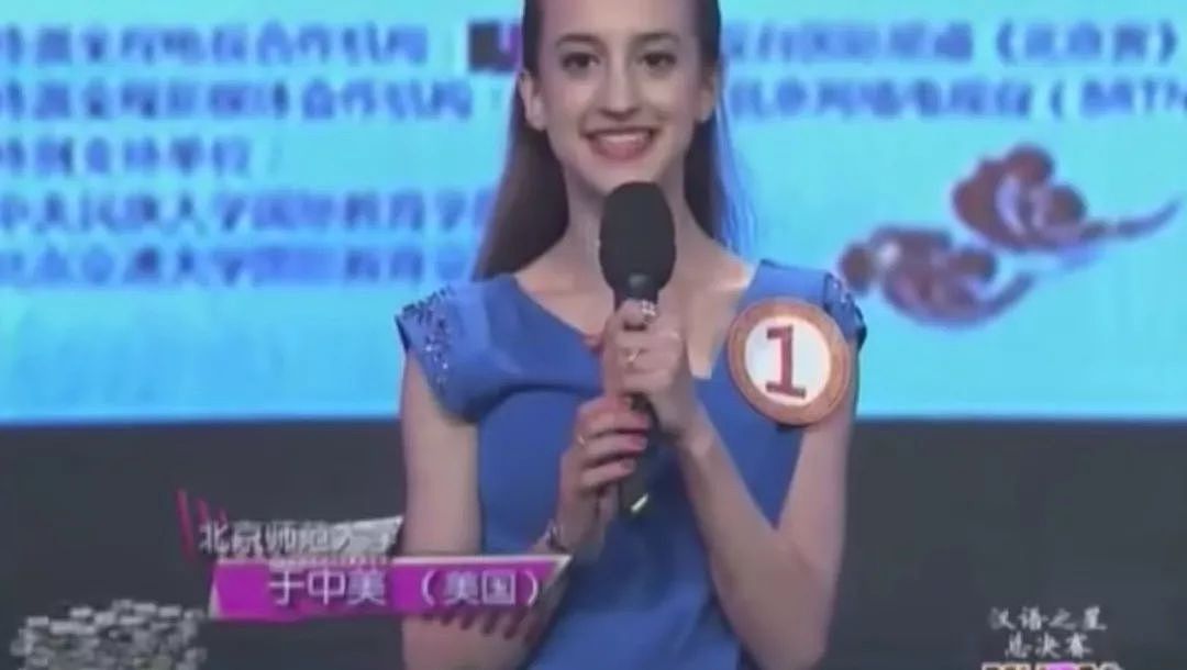 这个美国小姐姐在中国毕业礼上讲中文，刚开口我就跪了…（视频/组图） - 10
