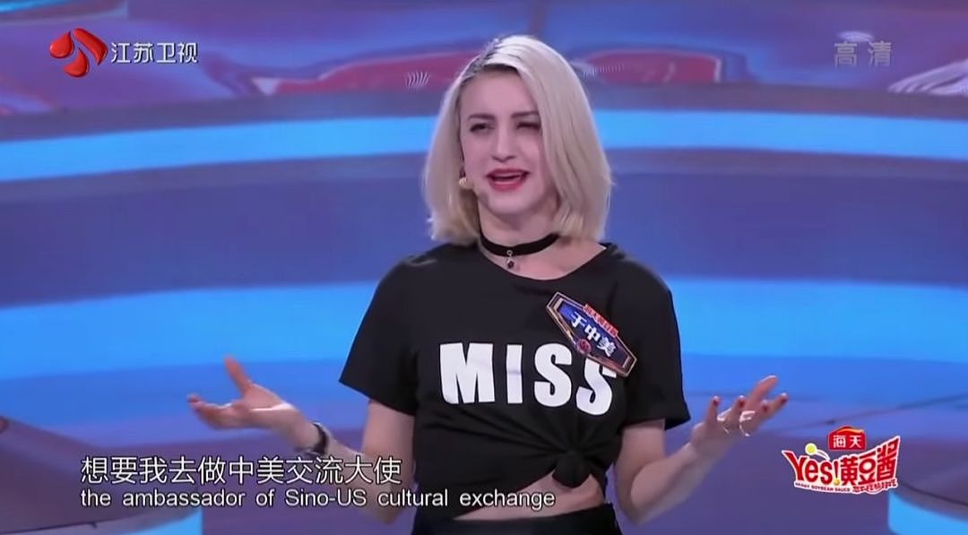 这个美国小姐姐在中国毕业礼上讲中文，刚开口我就跪了…（视频/组图） - 12