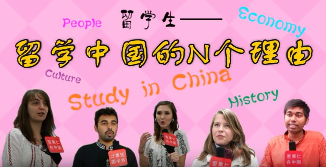 这个美国小姐姐在中国毕业礼上讲中文，刚开口我就跪了…（视频/组图） - 18