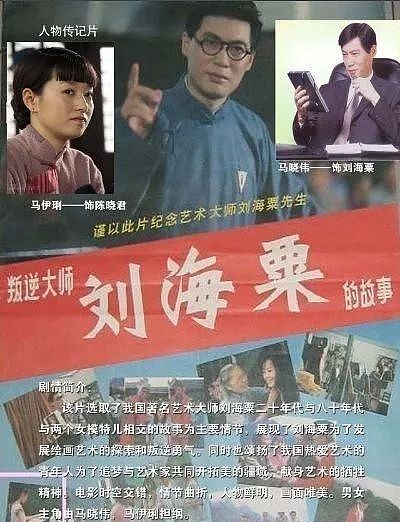 明星离婚风波中的马伊琍：女人，不要为取悦别人而活（组图） - 7