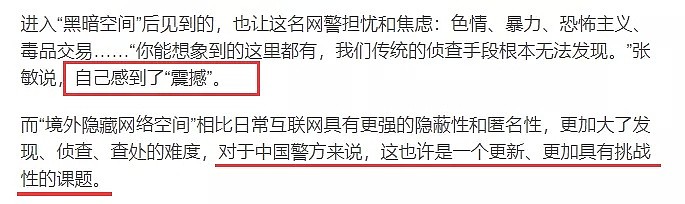 20岁嫩模定价30万，成交后全球配送，可做任何用途！这条黑暗产业链曝光，残忍到无法想象！（组图） - 51