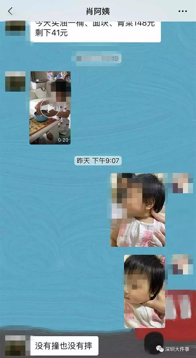 7月大女婴疑遭保姆捂口鼻扇耳光，保姆下跪求饶，警方介入