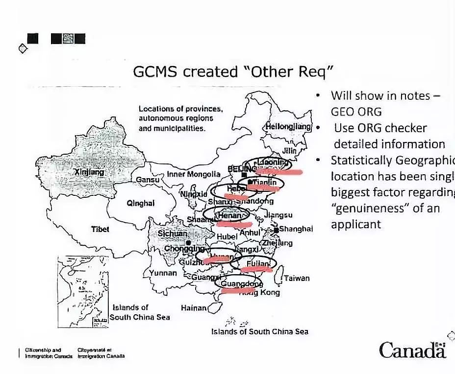 陈坤也中枪！中国人申请加拿大签证拒签地图曝光！这6个省的人是高危，连姓氏竟也会被歧视？（组图） - 6