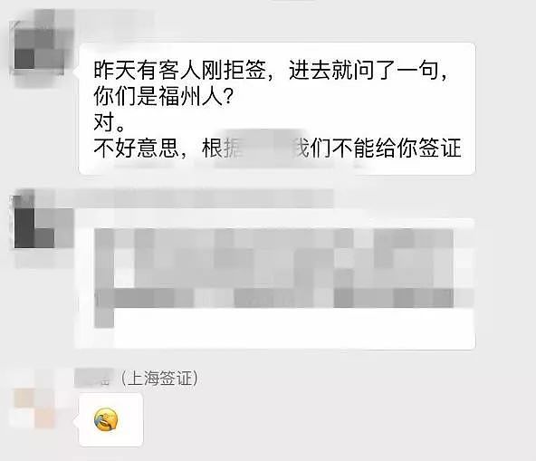 陈坤也中枪！中国人申请加拿大签证拒签地图曝光！这6个省的人是高危，连姓氏竟也会被歧视？（组图） - 7