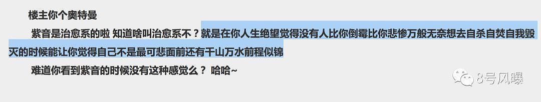 3天能赚4个亿、陪吃陪喝就是不陪睡？深扒日本头牌牛郎的致富经（组图） - 80